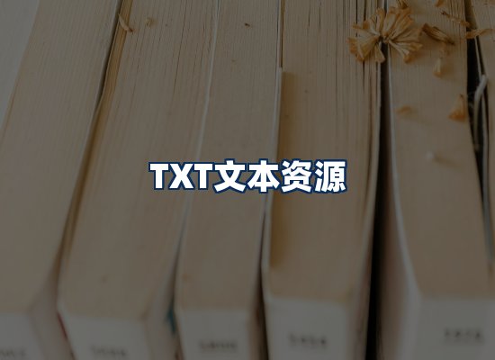 专业内容整理团队
